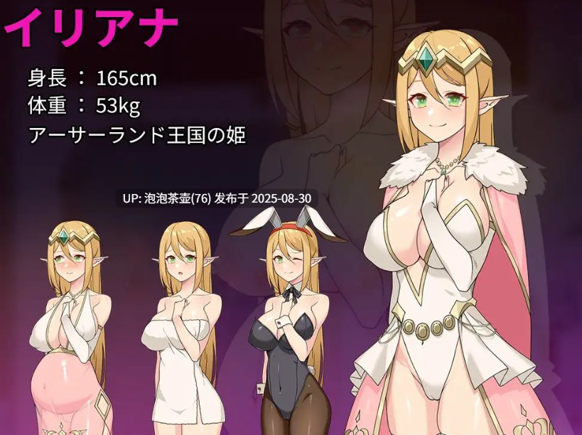 【RPG/官中/PC】昨晚過得愉快吧 昨夜お楽しみでしたね V1.0.5-第4张图片-萌站 【RPG/官中/PC】昨晚過得愉快吧 昨夜お楽しみでしたね V1.0.5-第4张图片-萌站