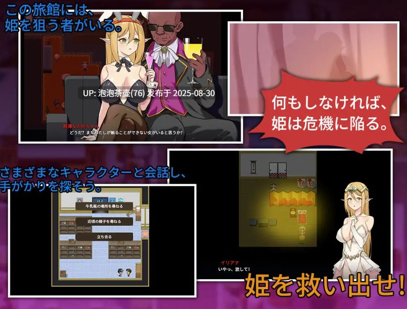 【RPG/官中/PC】昨晚過得愉快吧 昨夜お楽しみでしたね V1.0.5-第5张图片-萌站 【RPG/官中/PC】昨晚過得愉快吧 昨夜お楽しみでしたね V1.0.5-第5张图片-萌站