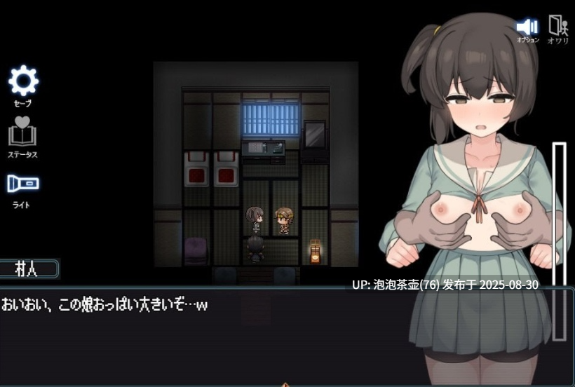 【RPG/官中/动态/PC】竿鬼村的神隐事件 竿鬼村的神隐事件