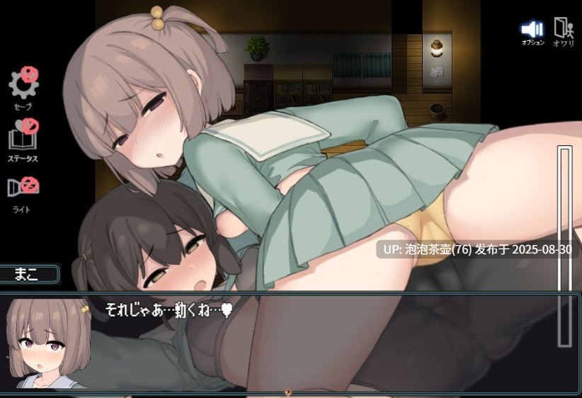 【RPG/官中/动态/PC】竿鬼村的神隐事件 竿鬼村的神隐事件-第4张图片-萌站 【RPG/官中/动态/PC】竿鬼村的神隐事件 竿鬼村的神隐事件-第4张图片-萌站