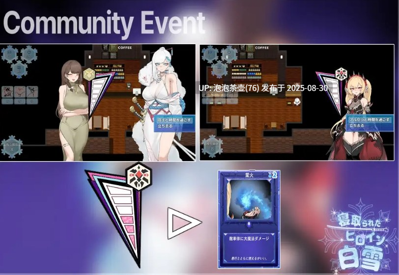【RPG/AI汉化/PC】被NTR的女英雄白雪 寝取られたヒロイン白雪-第5张图片-萌站 【RPG/AI汉化/PC】被NTR的女英雄白雪 寝取られたヒロイン白雪-第5张图片-萌站