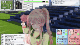 【SLG/AI汉化/动态/PC】带雨濑美优参加全国大赛把!抢先体验-第5张图片-萌站 【SLG/AI汉化/动态/PC】带雨濑美优参加全国大赛把!抢先体验-第5张图片-萌站