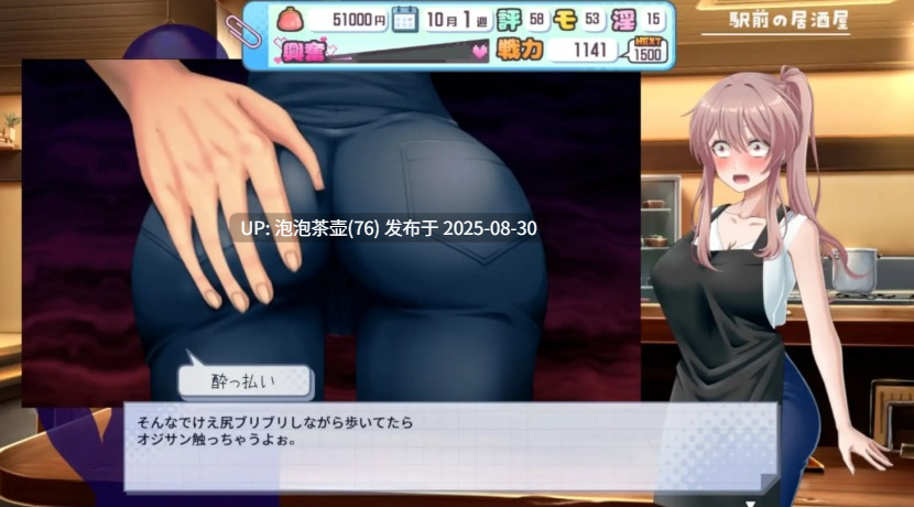 【SLG/AI汉化/动态/PC】带雨濑美优参加全国大赛把!抢先体验-第6张图片-萌站 【SLG/AI汉化/动态/PC】带雨濑美优参加全国大赛把!抢先体验-第6张图片-萌站