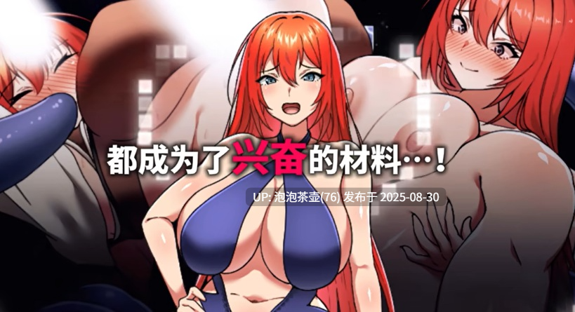 【RPG/官中步兵/PC】蕾贝卡与谜之魔剑 蕾贝卡与淫呪之剑2-第5张图片-萌站 【RPG/官中步兵/PC】蕾贝卡与谜之魔剑 蕾贝卡与淫呪之剑2-第5张图片-萌站