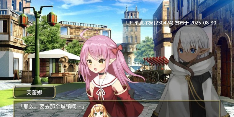 24[RPG-PC] [RPG动态中文]转生魅魔迷宫历险记 STEAM官方中文版[670M]