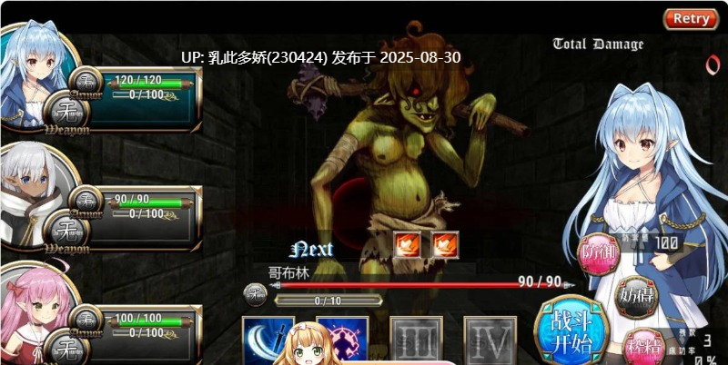 24[RPG-PC] [RPG动态中文]转生魅魔迷宫历险记 STEAM官方中文版[670M]-第2张图片-萌站