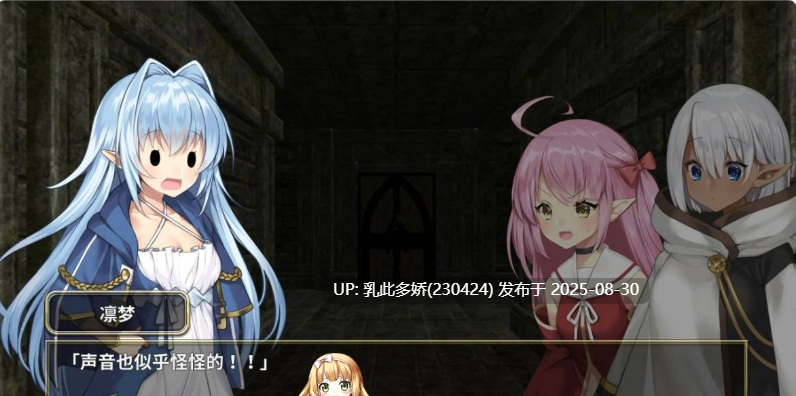 24[RPG-PC] [RPG动态中文]转生魅魔迷宫历险记 STEAM官方中文版[670M]-第3张图片-萌站