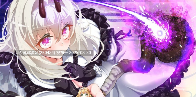 25[RPG-PC] [RPG动态官中]勇者与恶魔 官方中文步兵版[2G]