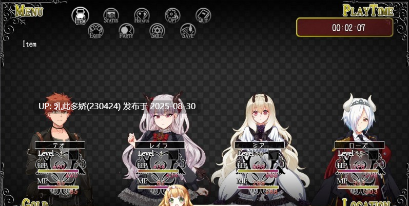 25[RPG-PC] [RPG动态官中]勇者与恶魔 官方中文步兵版[2G]-第3张图片-萌站