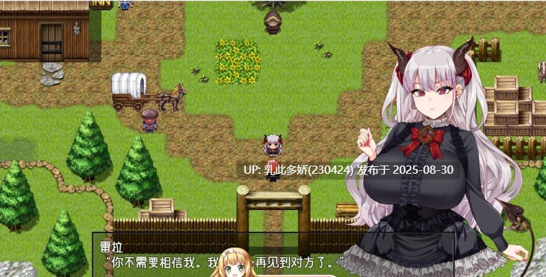 25[RPG-PC] [RPG动态官中]勇者与恶魔 官方中文步兵版[2G]-第4张图片-萌站