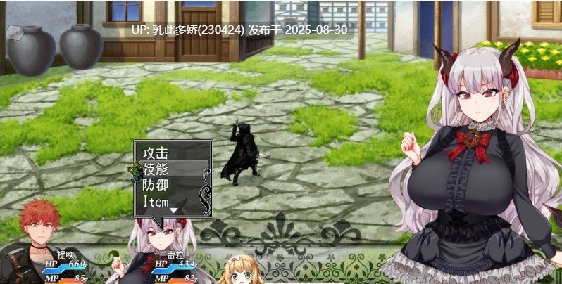 25[RPG-PC] [RPG动态官中]勇者与恶魔 官方中文步兵版[2G]-第5张图片-萌站