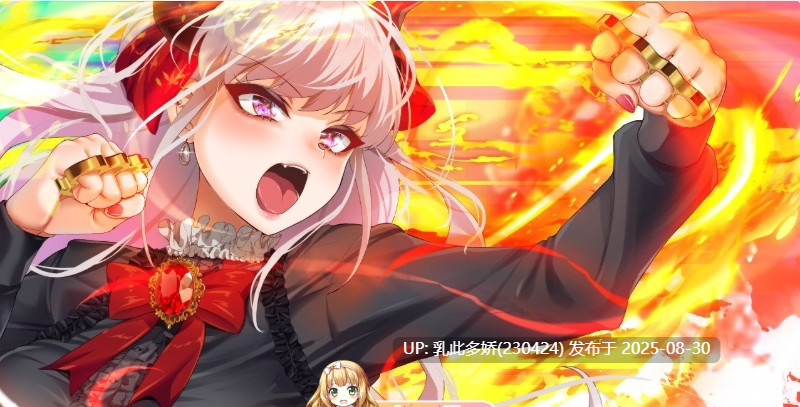 25[RPG-PC] [RPG动态官中]勇者与恶魔 官方中文步兵版[2G]-第6张图片-萌站