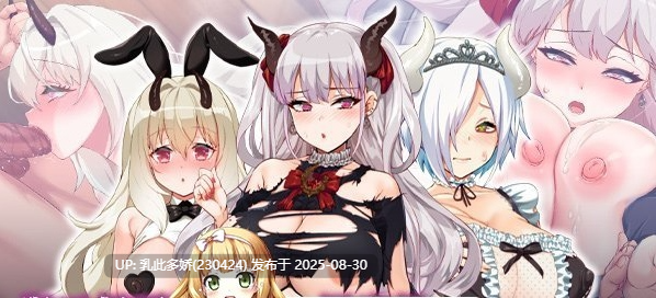 25[RPG-PC] [RPG动态官中]勇者与恶魔 官方中文步兵版[2G]-第8张图片-萌站