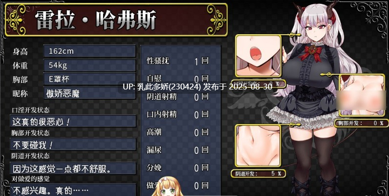 25[RPG-PC] [RPG动态官中]勇者与恶魔 官方中文步兵版[2G]-第9张图片-萌站