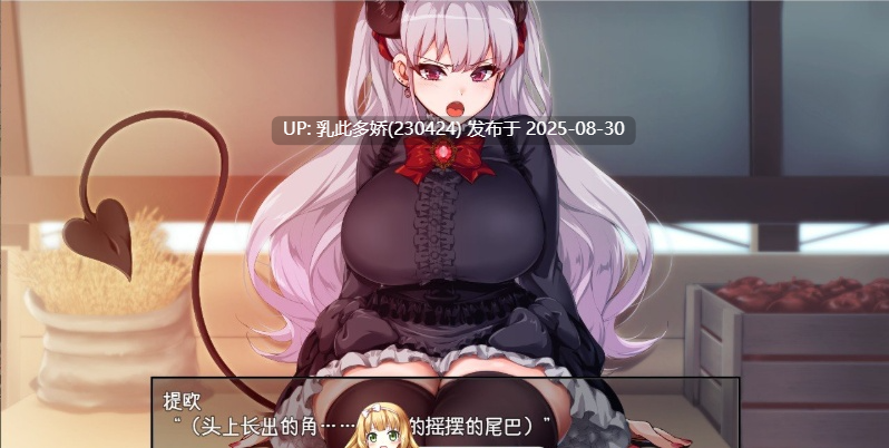 25[RPG-PC] [RPG动态官中]勇者与恶魔 官方中文步兵版[2G]-第10张图片-萌站