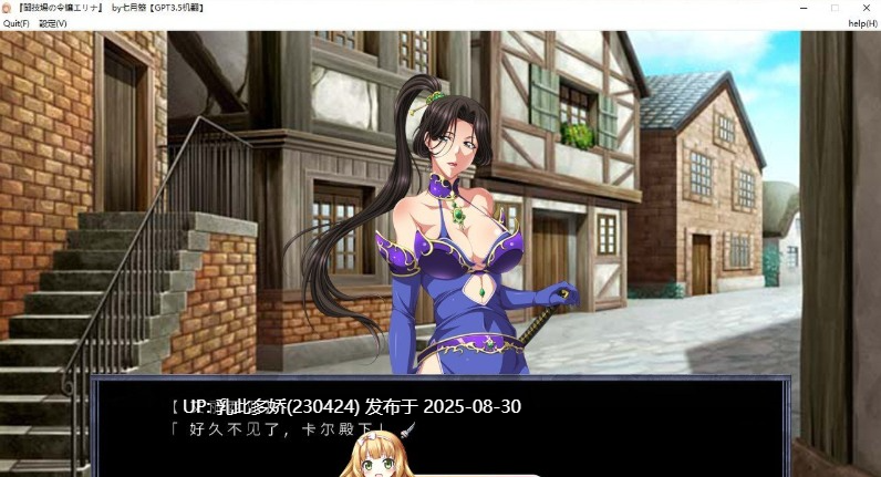 26[ADV-PC] [拔作ADV汉化]竞技场的千金艾琳娜 AI汉化版[650M]-第3张图片-萌站
