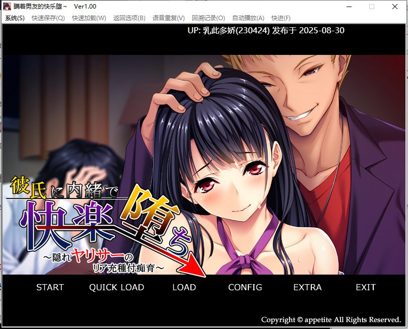 28[ADV-PC] [拔作ADV汉化]瞒着男友享受堕落的快乐！亚莉莎隐藏的种附痴育 AI汉化版+全CG存档[400M]-第5张图片-萌站