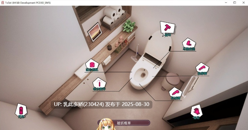 30[SLG-PC] [SLG动态官中]Toilet 正式版[1.8G]