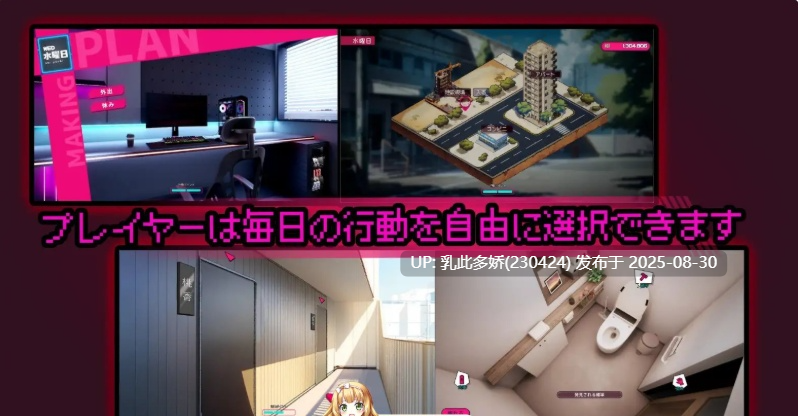 30[SLG-PC] [SLG动态官中]Toilet 正式版[1.8G]-第5张图片-萌站