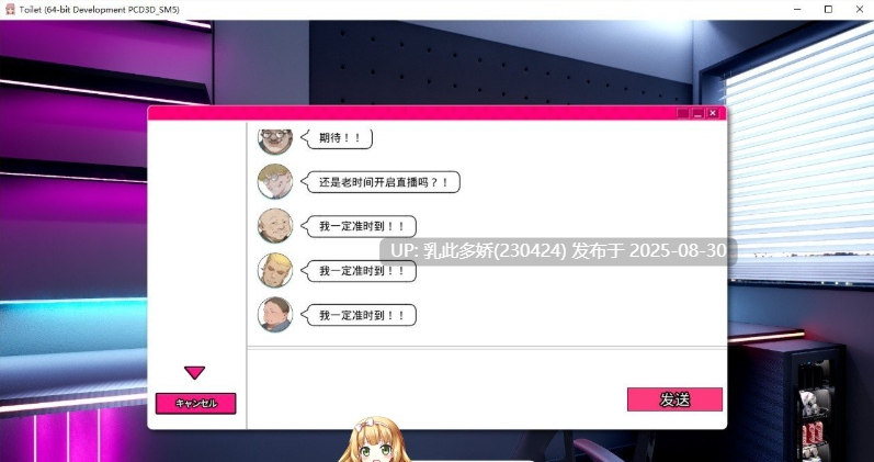 30[SLG-PC] [SLG动态官中]Toilet 正式版[1.8G]-第6张图片-萌站