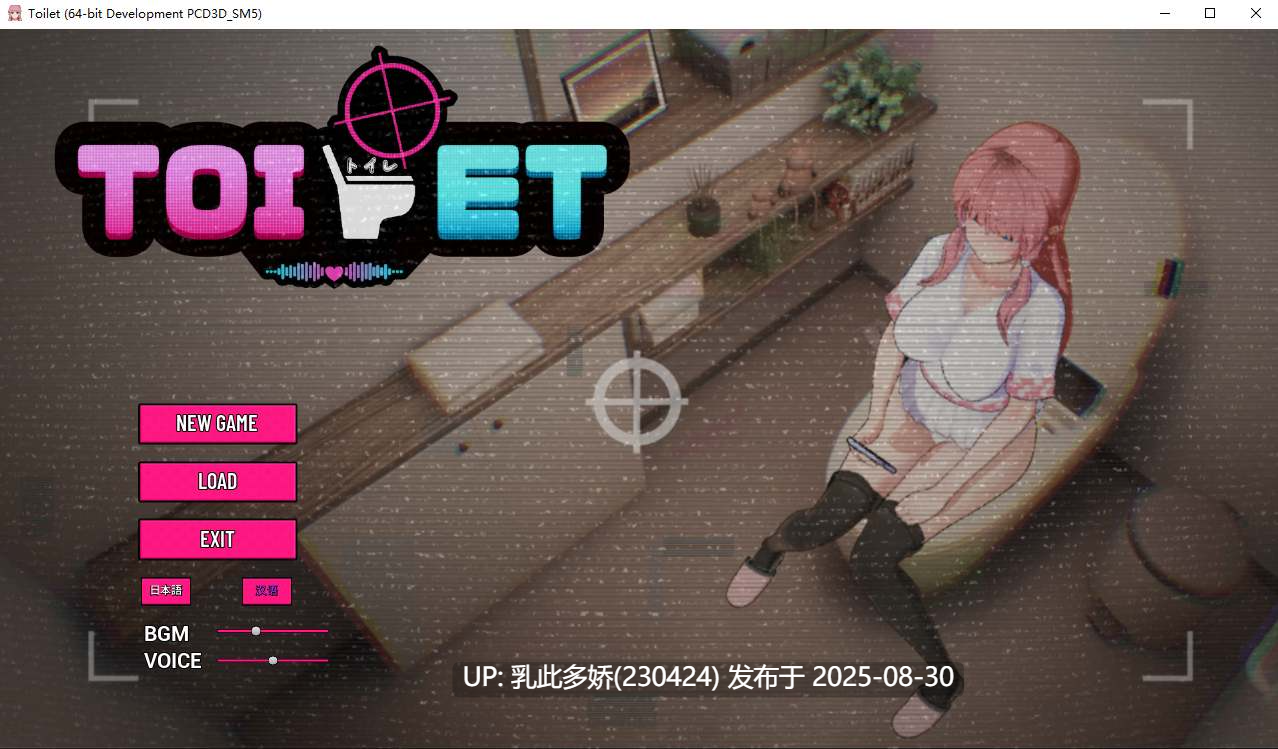 30[SLG-PC] [SLG动态官中]Toilet 正式版[1.8G]-第9张图片-萌站