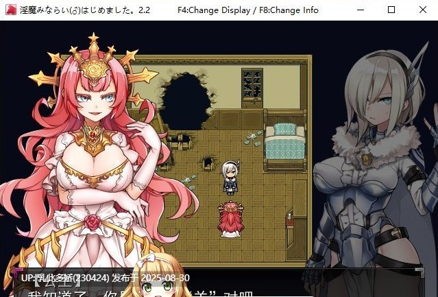 31[RPG-PC] [爆款佳作RPG汉化]淫魔见习(♂)开始了。挂载AI汉化版[1.5G]