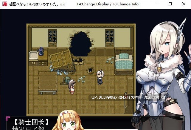 31[RPG-PC] [爆款佳作RPG汉化]淫魔见习(♂)开始了。挂载AI汉化版[1.5G]-第2张图片-萌站