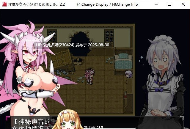 31[RPG-PC] [爆款佳作RPG汉化]淫魔见习(♂)开始了。挂载AI汉化版[1.5G]-第4张图片-萌站