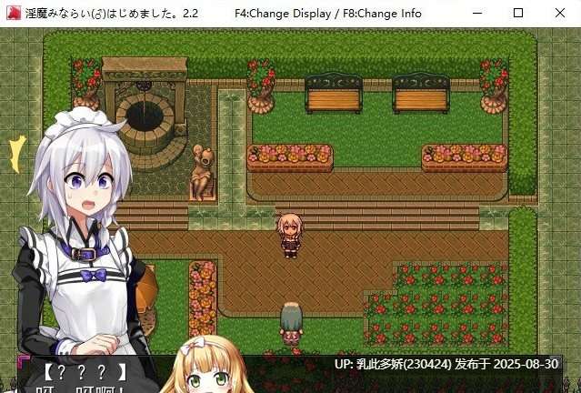 31[RPG-PC] [爆款佳作RPG汉化]淫魔见习(♂)开始了。挂载AI汉化版[1.5G]-第5张图片-萌站