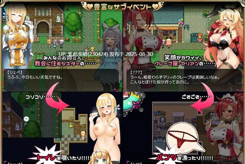 31[RPG-PC] [爆款佳作RPG汉化]淫魔见习(♂)开始了。挂载AI汉化版[1.5G]-第6张图片-萌站