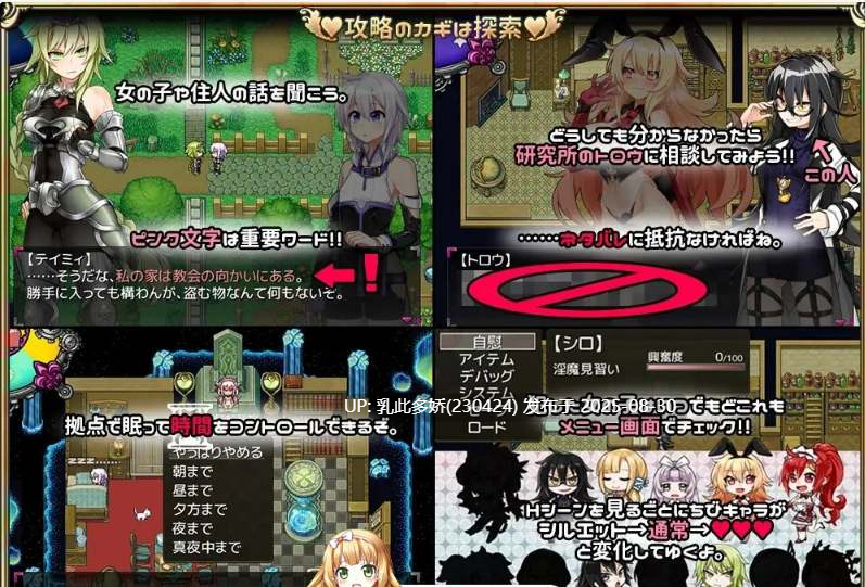 31[RPG-PC] [爆款佳作RPG汉化]淫魔见习(♂)开始了。挂载AI汉化版[1.5G]-第7张图片-萌站