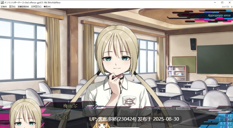 32[ADV-PC] [拔作ADV汉化]犯罪边境 3rd offence AI汉化版 [4.1G]-第3张图片-萌站