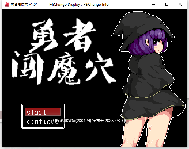 33[RPG-PC] [RPG动态中文]勇者闯魔穴 Ver1.00 STEAM官中步兵版[150M]-第2张图片-萌站
