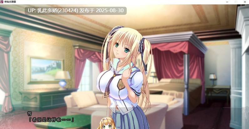 34[ADV-PC] [拔作ADV汉化]巨乳魔女 新增路线 背后的秘宝篇 AI汉化版+全CG存档[2.4G]-第2张图片-萌站