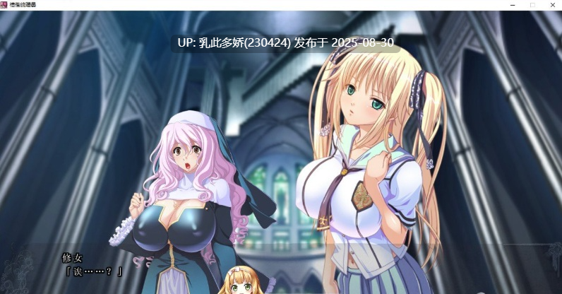 34[ADV-PC] [拔作ADV汉化]巨乳魔女 新增路线 背后的秘宝篇 AI汉化版+全CG存档[2.4G]-第3张图片-萌站