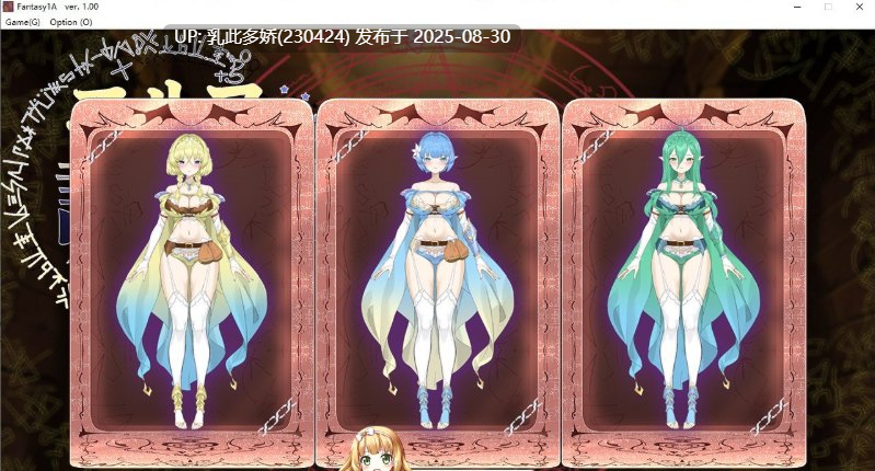 35[SLG-PC] [调教SLG中文动态]妖精调教仪式 STEAM官方中文步兵版[2.2G]-第7张图片-萌站