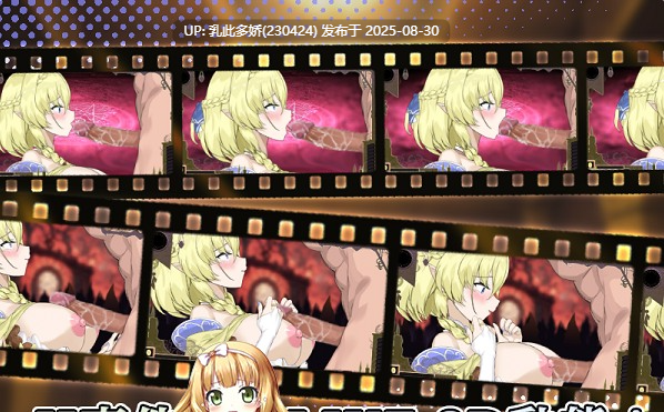 35[SLG-PC] [调教SLG中文动态]妖精调教仪式 STEAM官方中文步兵版[2.2G]-第8张图片-萌站