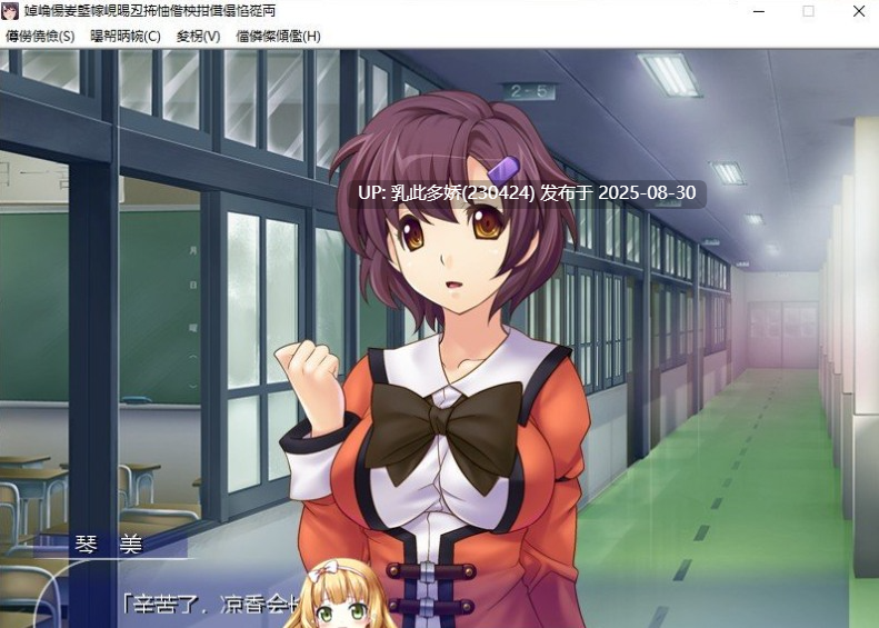 37[ADV-PC] [拔作ADV汉化]高雅的学院执行部 耻辱的无礼制裁 AI汉化版[400M]-第5张图片-萌站
