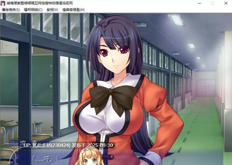 37[ADV-PC] [拔作ADV汉化]高雅的学院执行部 耻辱的无礼制裁 AI汉化版[400M]-第7张图片-萌站