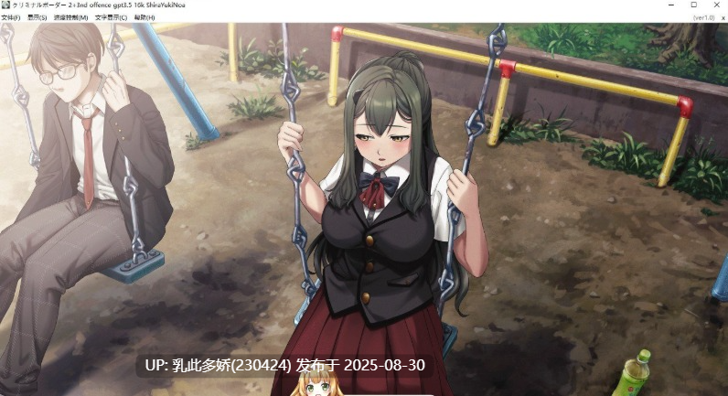 38[ADV-PC] [大型ADV汉化]犯罪边境 2nd offence AI汉化版+全CG存档[4.2G]-第3张图片-萌站