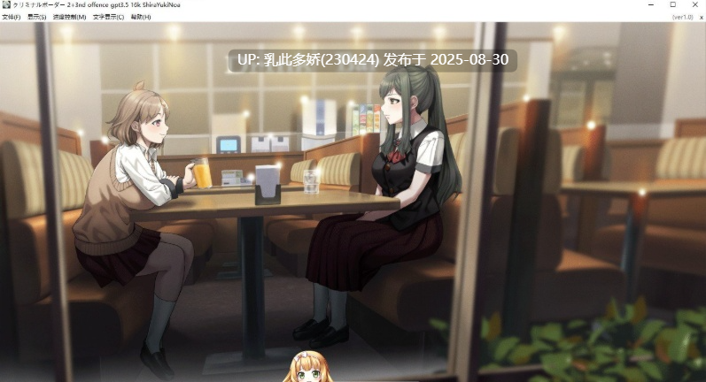 38[ADV-PC] [大型ADV汉化]犯罪边境 2nd offence AI汉化版+全CG存档[4.2G]-第4张图片-萌站