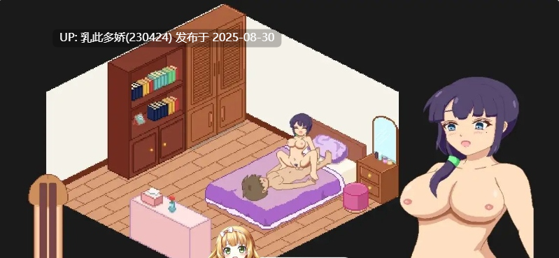 39[SLG-PC] [SLG动态中文]牧场与料理 官方中文版[160M]