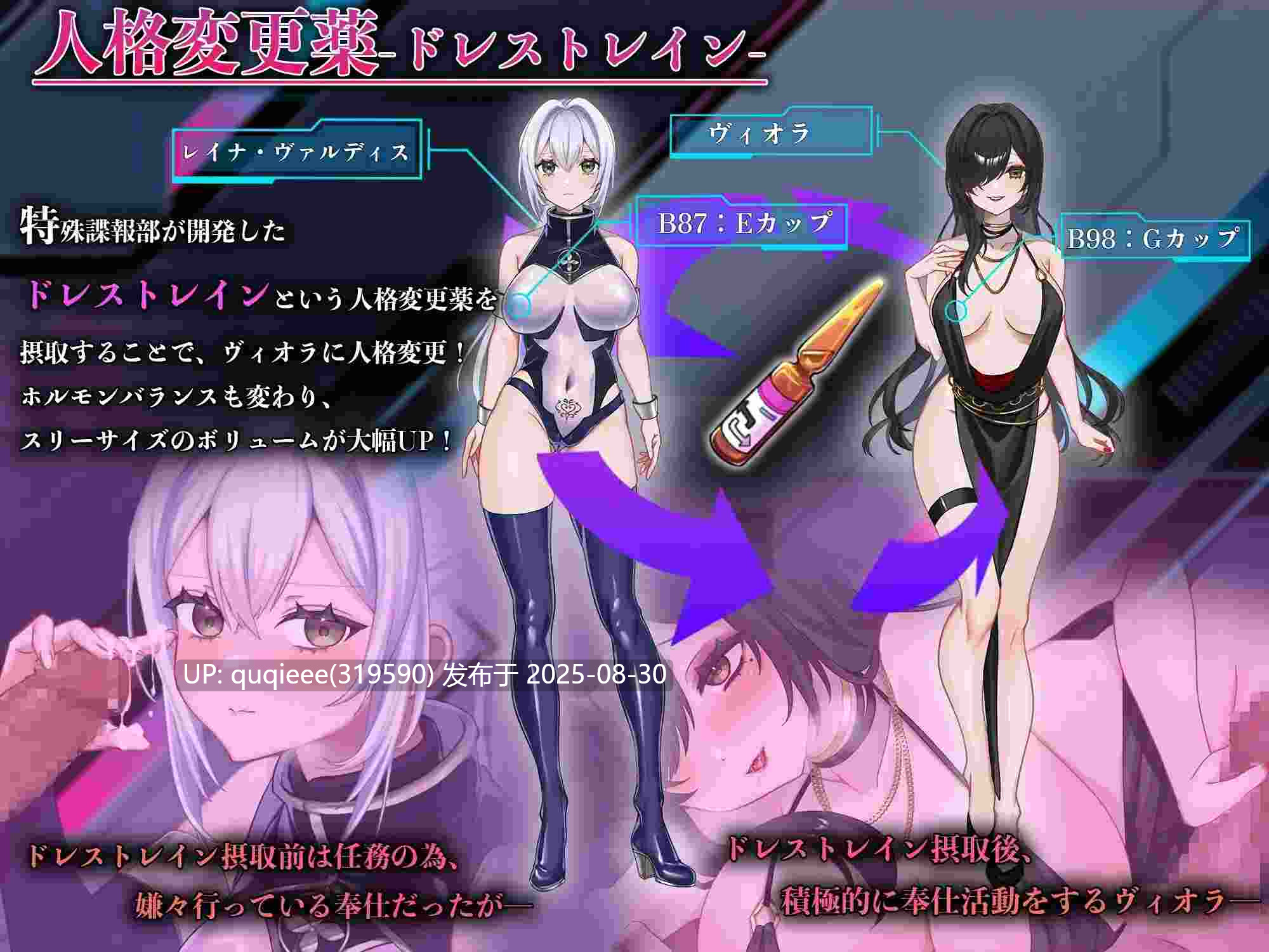[RPG/汉化/PC/动态/新作/多女主/多P] 那份快乐，违反任务-第3张图片-萌站