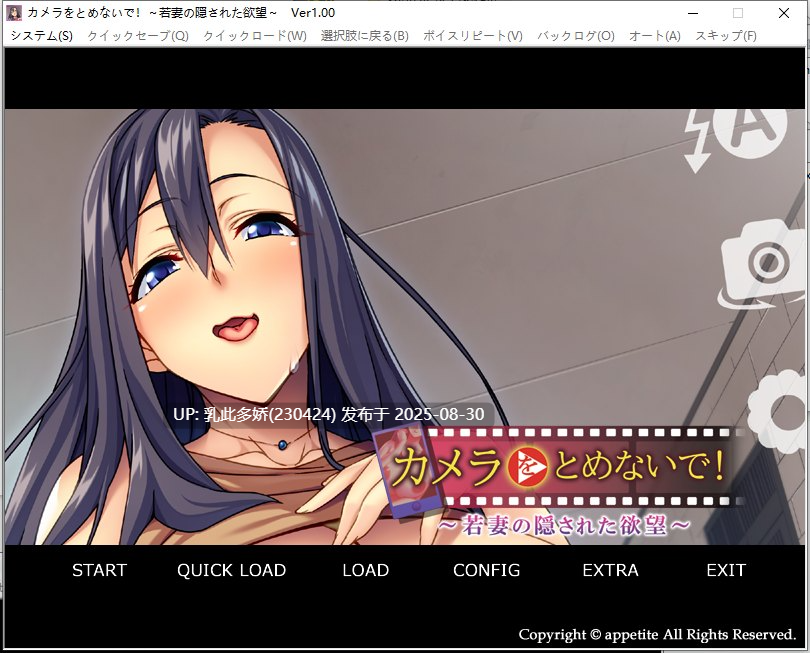 40[ADV-PC] [拔作ADV汉化]年轻妻子的隐藏欲望 AI汉化版[450M]-第5张图片-萌站