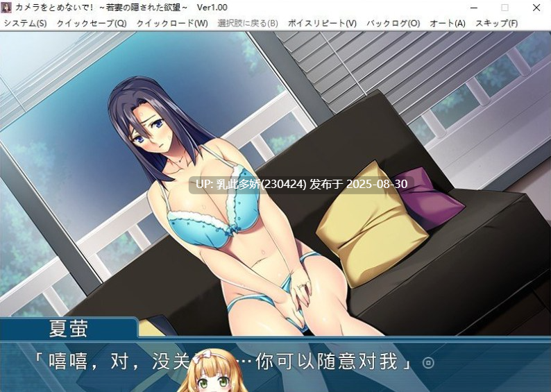 40[ADV-PC] [拔作ADV汉化]年轻妻子的隐藏欲望 AI汉化版[450M]-第6张图片-萌站