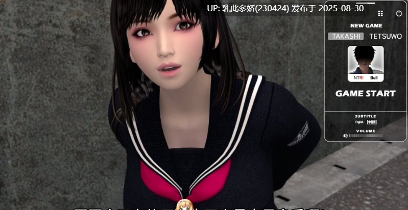 41[3D-PC+安卓] [3D大作中文动态]朋友游戏 官方中文版+全回想 [4.1G]-第6张图片-萌站