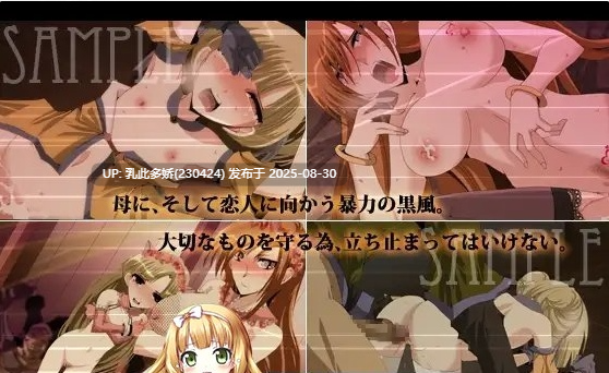 42[RPG-PC] [精品RPG汉化NTR]涙声のギニヨル 内嵌AI汉化版[620M]