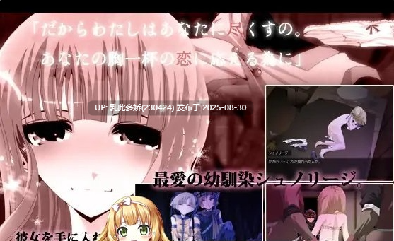 42[RPG-PC] [精品RPG汉化NTR]涙声のギニヨル 内嵌AI汉化版[620M]-第3张图片-萌站