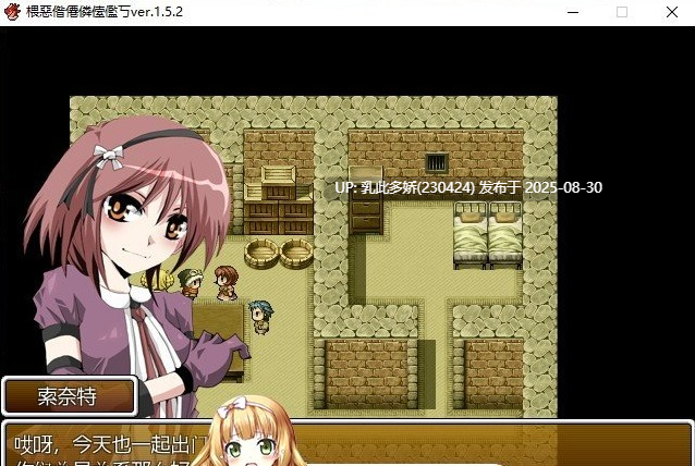 42[RPG-PC] [精品RPG汉化NTR]涙声のギニヨル 内嵌AI汉化版[620M]-第4张图片-萌站