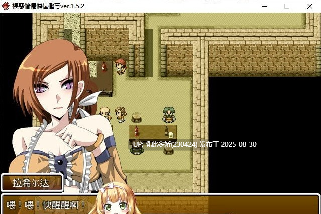42[RPG-PC] [精品RPG汉化NTR]涙声のギニヨル 内嵌AI汉化版[620M]-第6张图片-萌站